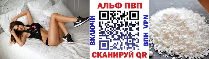 Alfa_PVP Соль  закладки  Серпухов 
