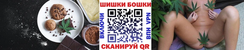 Еда ТГК марихуана  Серпухов 