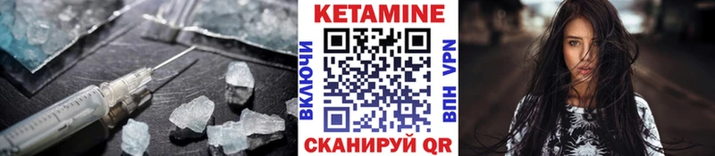 КЕТАМИН ketamine  продажа наркотиков  Серпухов 
