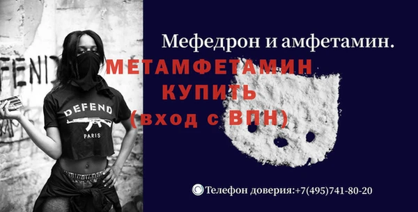 молекула духа Гусь-Хрустальный