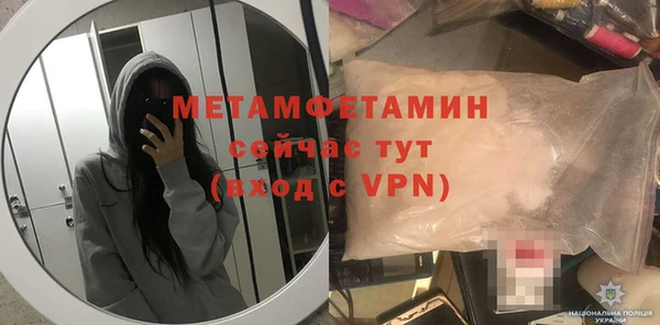 мефедрон мука Гусиноозёрск
