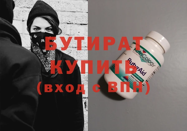 молекула духа Гусь-Хрустальный