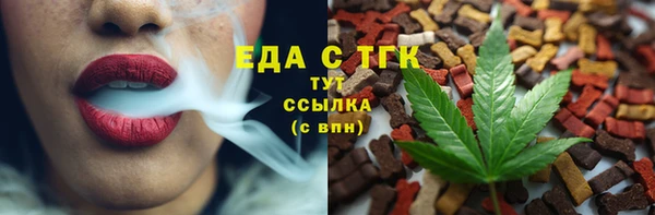 молекула духа Гусь-Хрустальный
