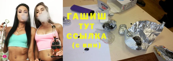 мефедрон мука Гусиноозёрск