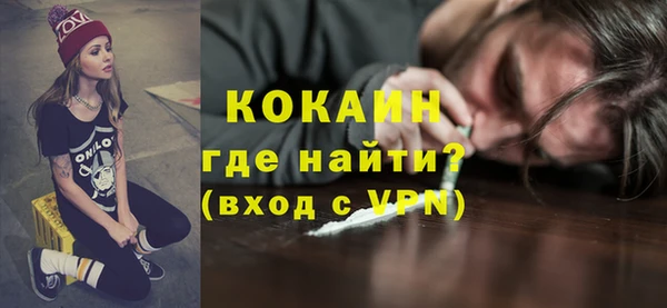 мефедрон мука Гусиноозёрск