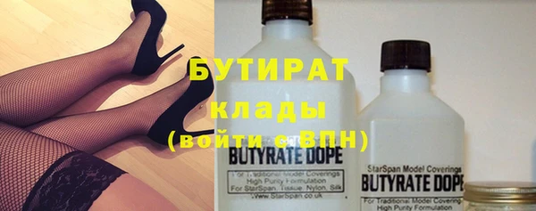 молекула духа Гусь-Хрустальный