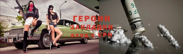 мефедрон мука Гусиноозёрск