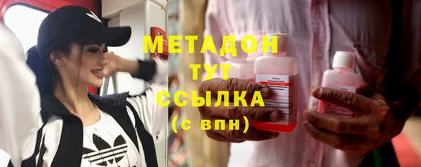 мефедрон мука Гусиноозёрск