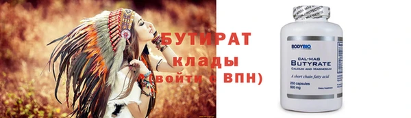 мефедрон мука Гусиноозёрск