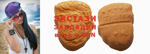 мефедрон мука Гусиноозёрск