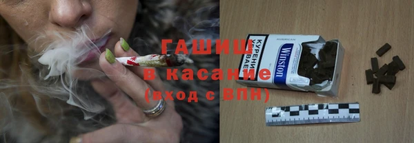 мефедрон мука Гусиноозёрск