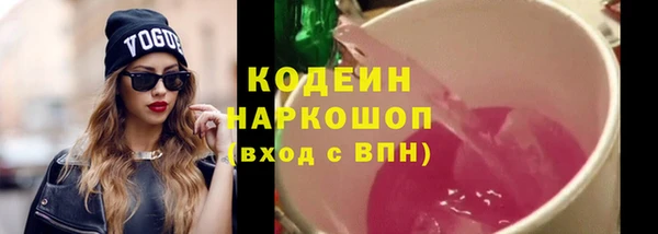 мефедрон мука Гусиноозёрск
