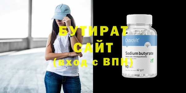 молекула духа Гусь-Хрустальный