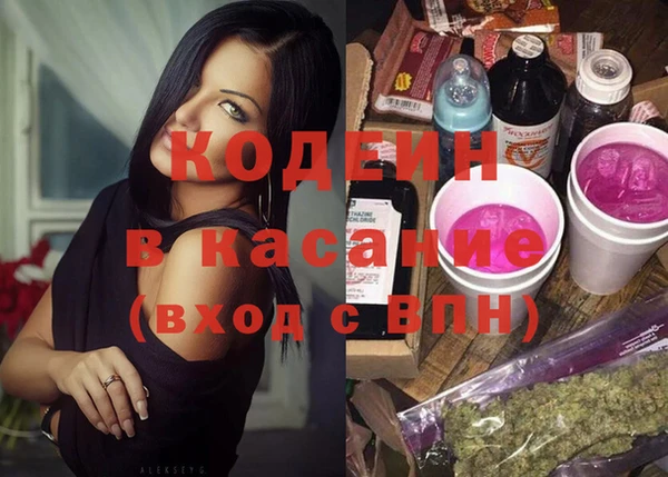 молекула духа Гусь-Хрустальный