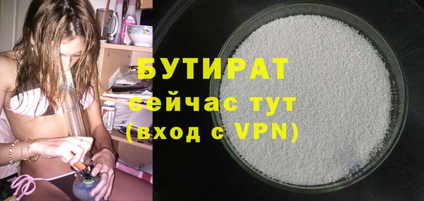 мефедрон мука Гусиноозёрск