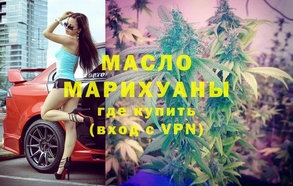 мефедрон мука Гусиноозёрск