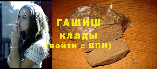 мефедрон мука Гусиноозёрск