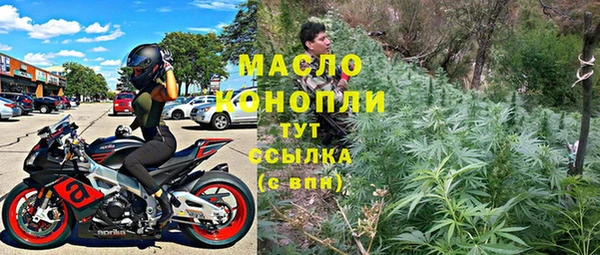 мефедрон мука Гусиноозёрск