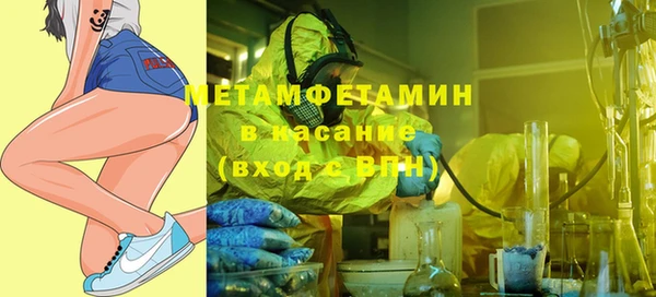 молекула духа Гусь-Хрустальный