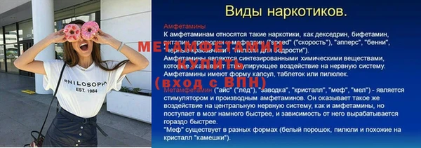 мефедрон мука Гусиноозёрск