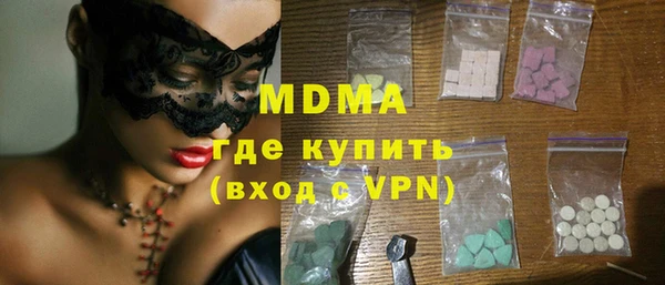 мефедрон мука Гусиноозёрск