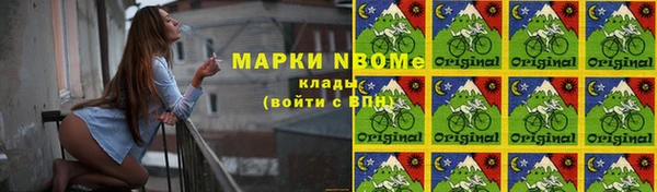 молекула духа Гусь-Хрустальный