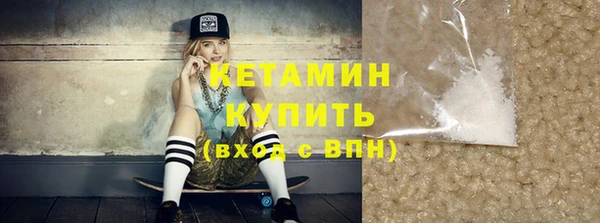 молекула духа Гусь-Хрустальный