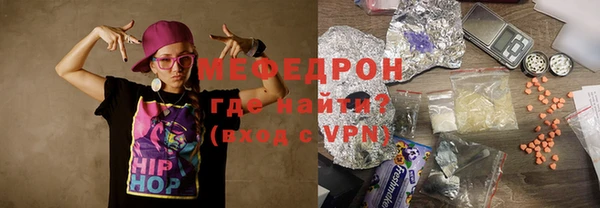 молекула духа Гусь-Хрустальный