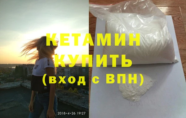 мефедрон мука Гусиноозёрск