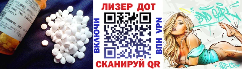 гидра ссылки  Серпухов  Лсд 25 экстази кислота  где продают  