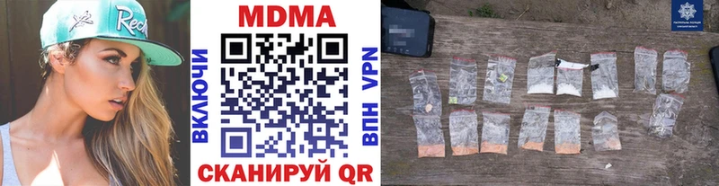 MDMA VHQ  купить наркотики цена  Серпухов 