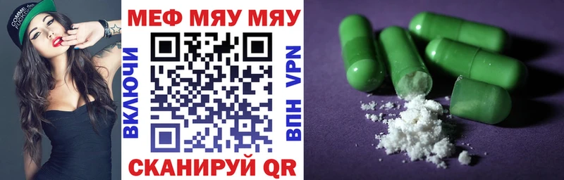МЕФ 4 MMC  Серпухов 