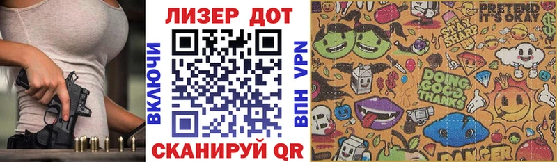 Наркотические марки 1,8мг  kraken tor  Серпухов 