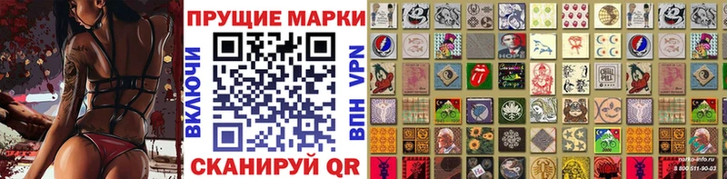Марки NBOMe 1,5мг Серпухов