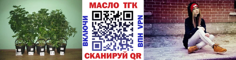блэк спрут ссылка  купить   Серпухов  Дистиллят ТГК концентрат 